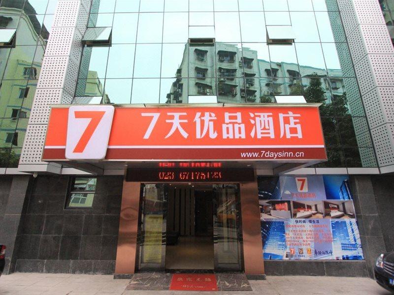 7Days Premium Chongqin Jiangbei International Airport Hub Station Hotel Chongqing Exterior foto